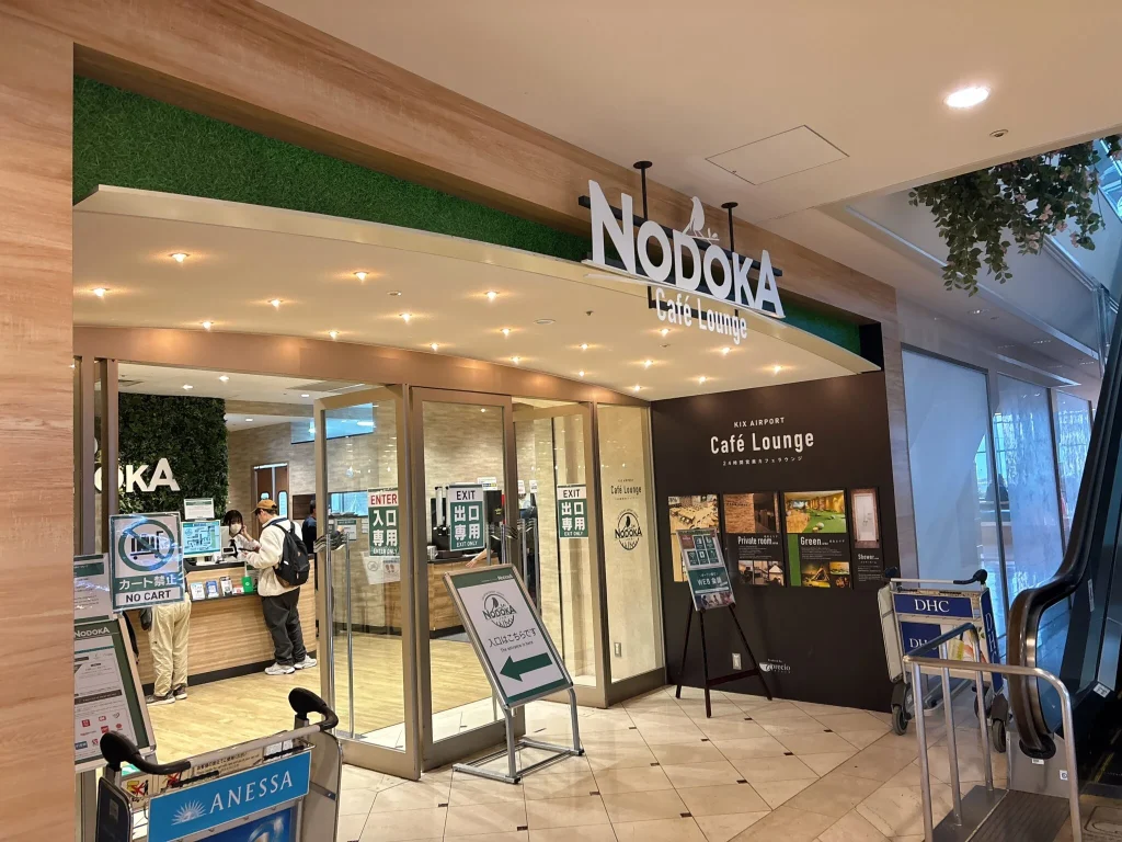 関西空港のカフェラウンジNODOKA