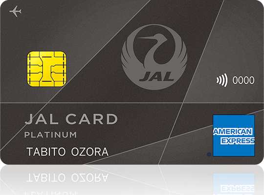 JALアメリカン・エキスプレス®・カードプラチナの券面