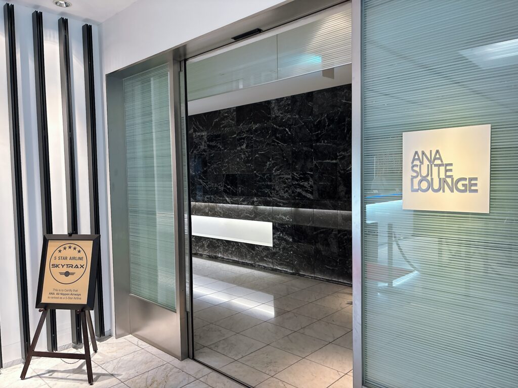 ANAスイートラウンジの外観