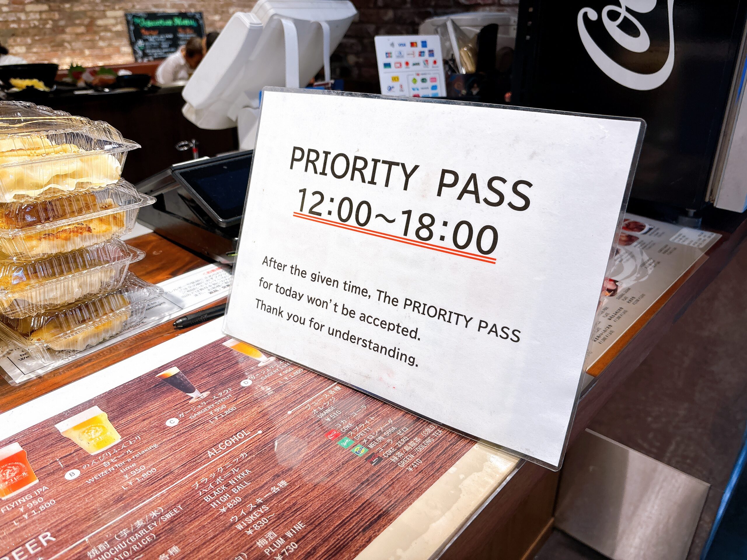 JapaneseGrill&CraftBeerTATSUのプライオリティパス営業時間