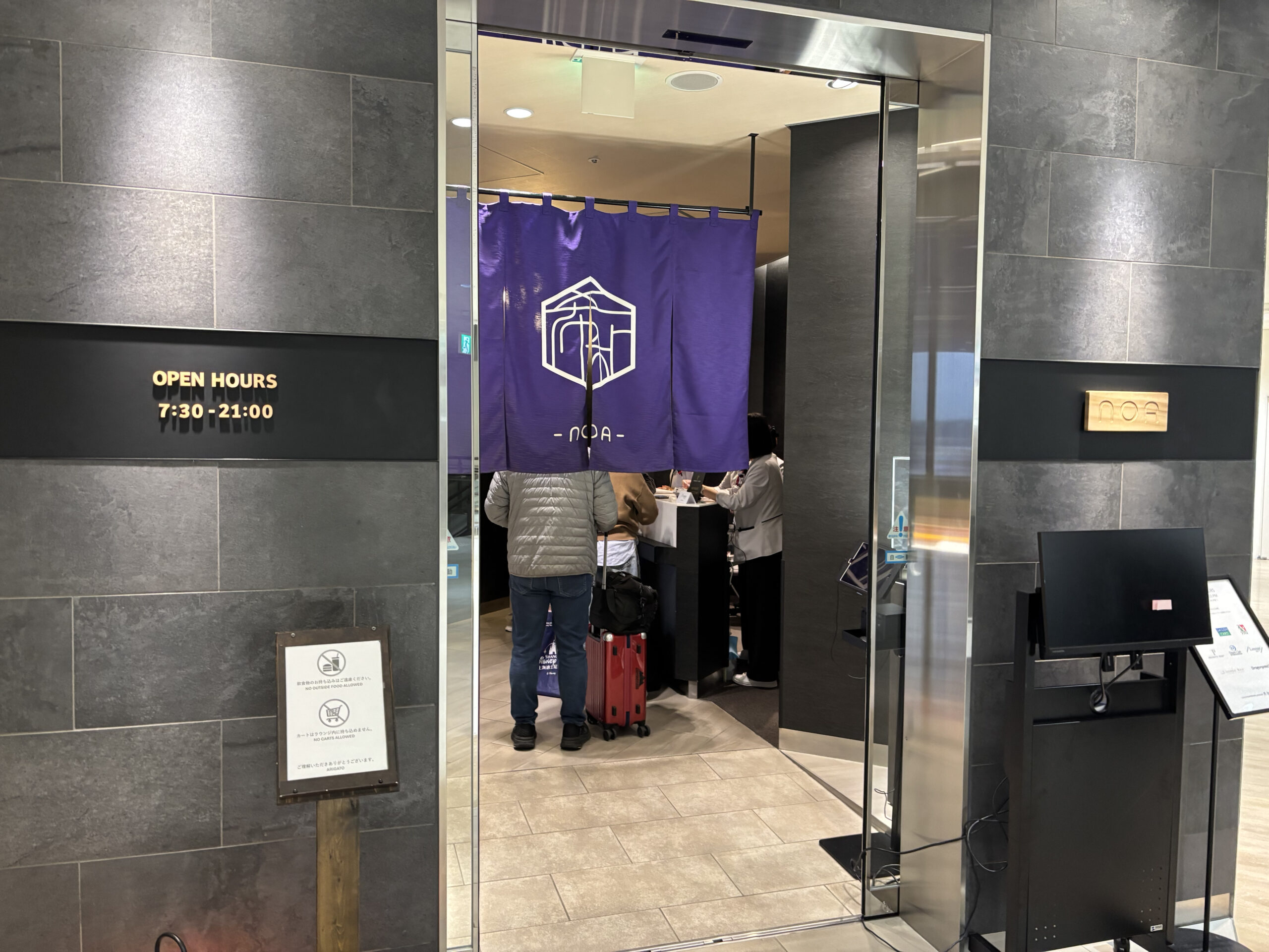 IASSSuperiorLounge希和-NOA-の外観