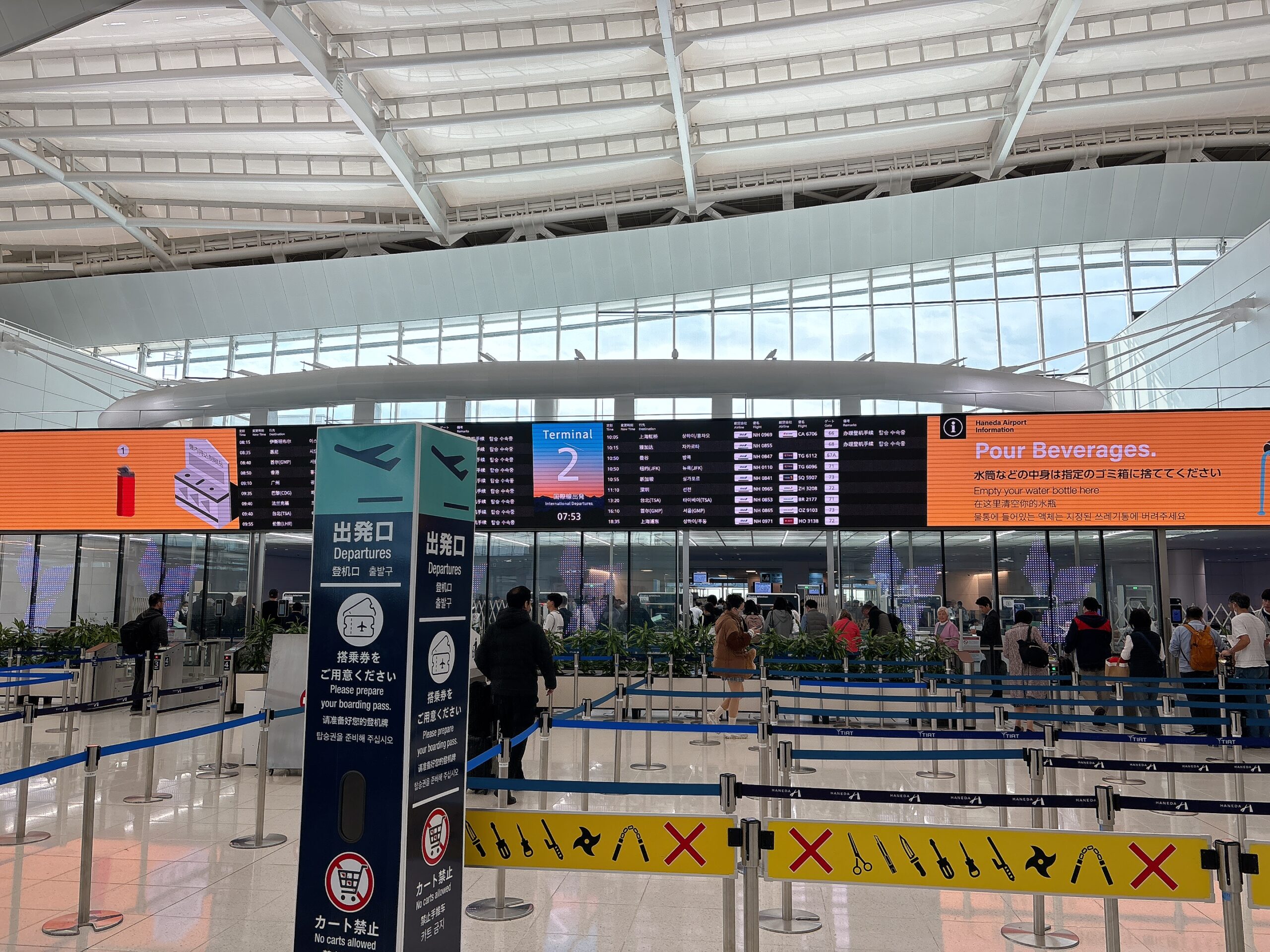 羽田空港第2ターミナルの様子