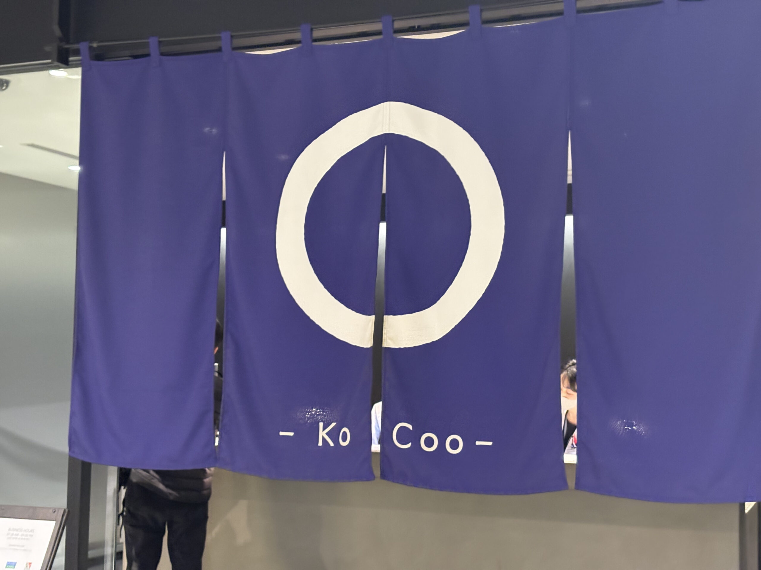 IASSSuperiorLounge虚空-KoCoo-の外観