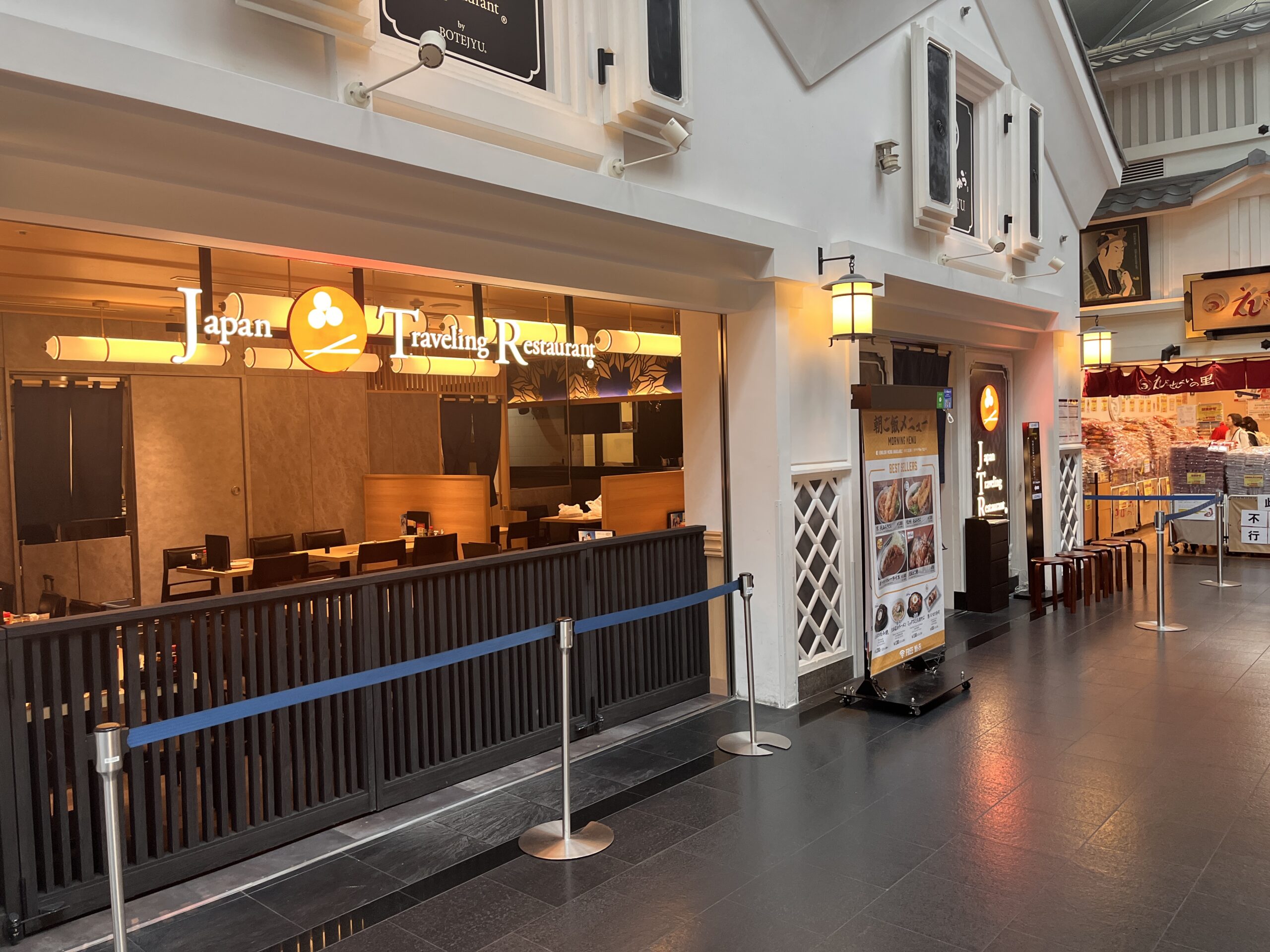 Japan Travelling Restaurant by BOTEJYUの外観