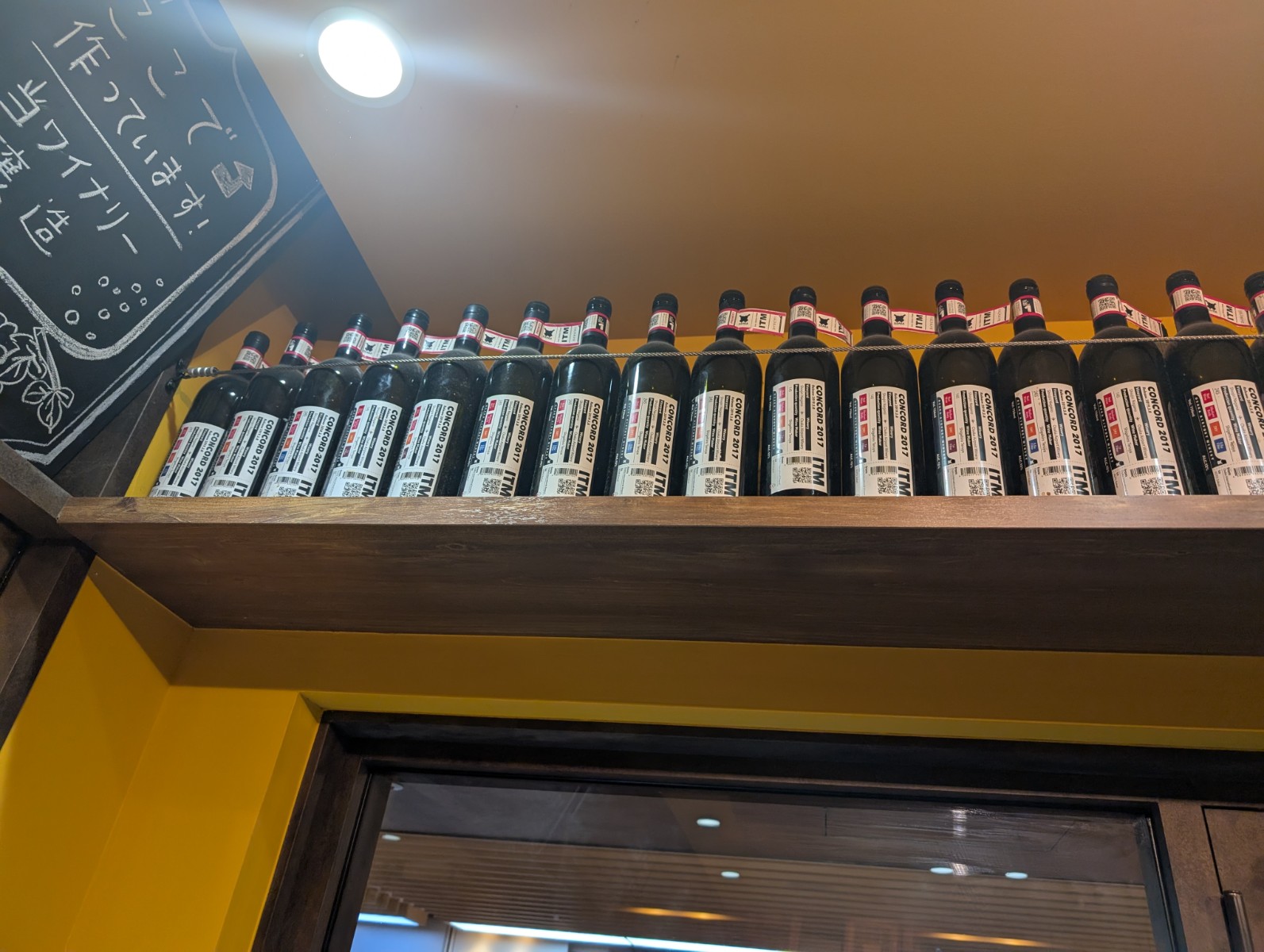 大阪エアポートワイナリーのボトル