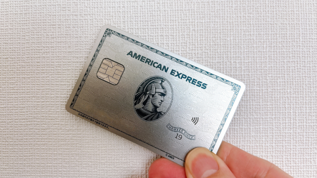 アメックスプラチナカードの券面