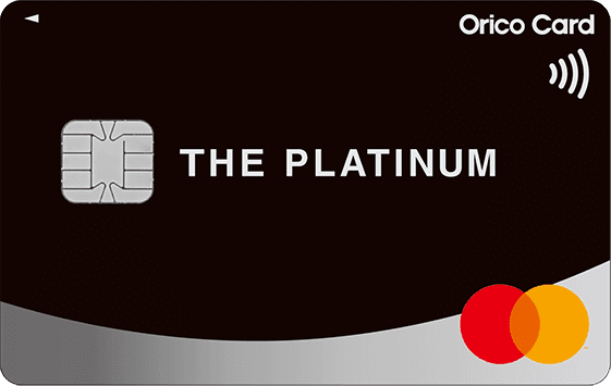 Orico Card THE PLATINUMの券面
