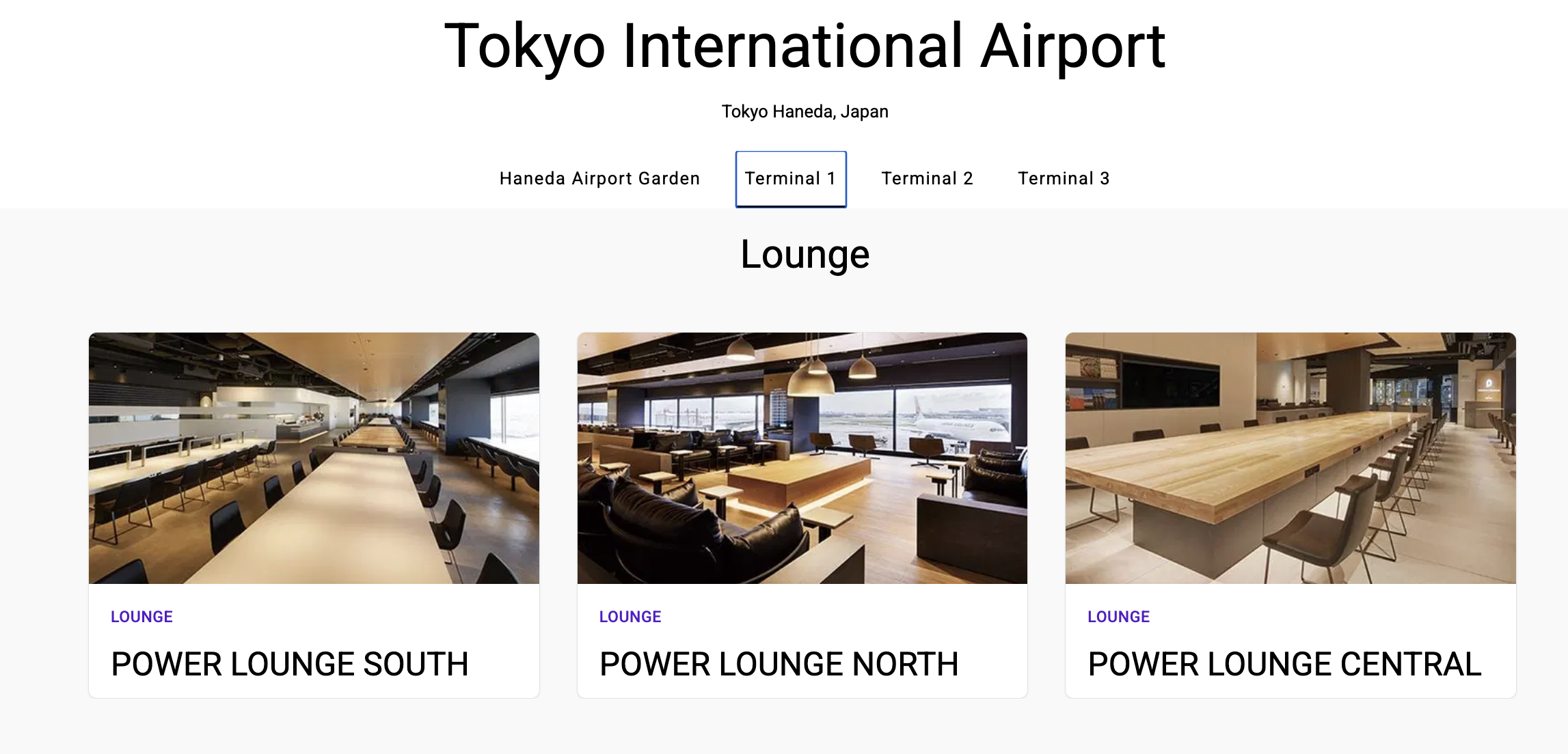 羽田空港第1ターミナルのパワーラウンジ